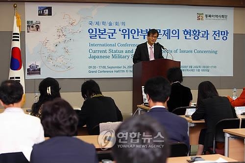 <아물지 않은 일본군 '위안부'의 상처> - 2