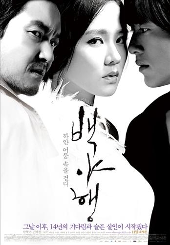 <韓流, 日流 만나 더 넓은 바다로 간다> - 3