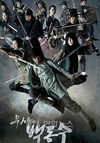 SBS '무사 백동수', 월화극 시청률 정상1