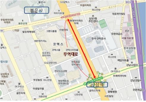 무역 1조弗 달성 기념 '무역대로' 생겼다 - 2