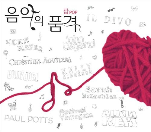 <새음반> 스네키치 스즈키 '물고기 비늘' - 3