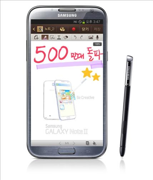 갤럭시 노트2, 세계 500만대 판매 돌파1