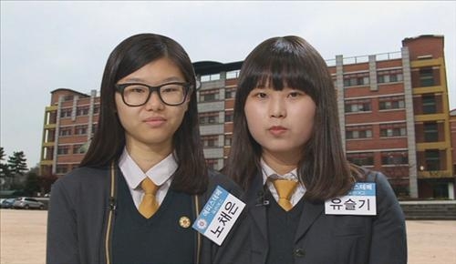 <문화소식> 옥련여고, OBS '고교토론 판2' 우승 - 2