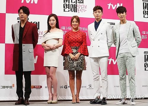 <'연하남' 로맨틱 코미디의 정석…'마녀의 연애'>2