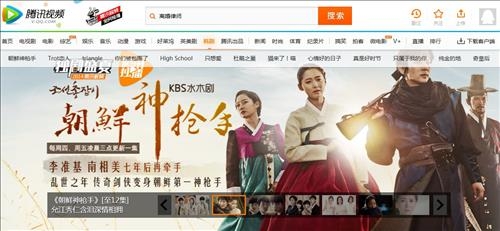 이준기 인기에 KBS '조선총잡이' 中 QQ사이트 1억뷰 - 2