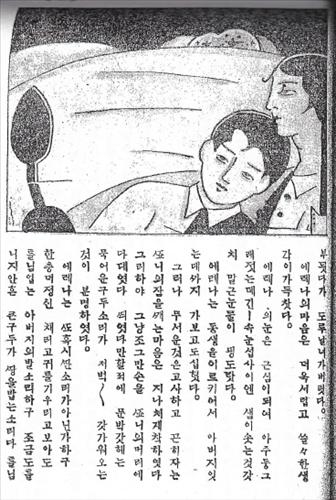"일제강점기 아동문학계는 좌우 협력" - 3