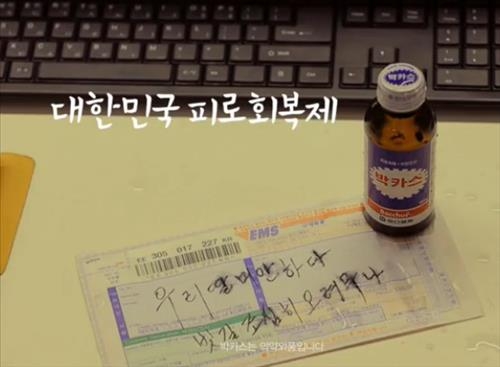 경기침체 속 심금 울리는 TV 광고…"아빠, 아버지" - 2