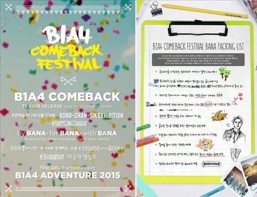 BIA4, 내달 컴백 발표…"팬들과 함께하는 페스티벌" - 2