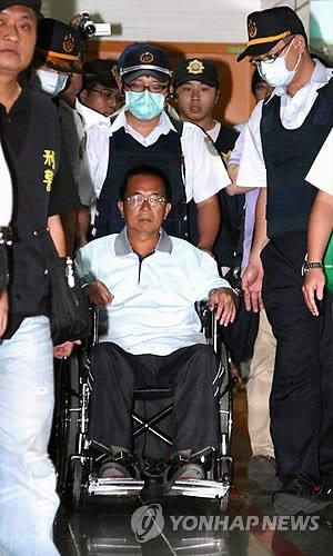 천수이볜 치료 목적 출소기간 3개월 재연장 - 2