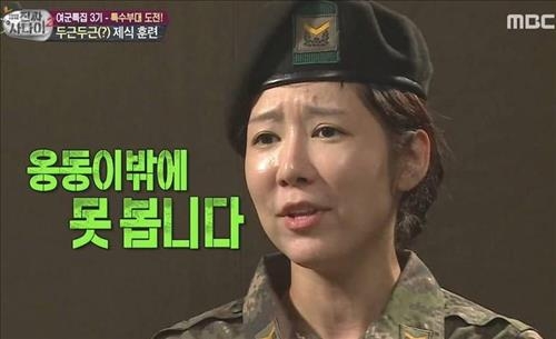 < SNS돋보기> '진짜사나이' 성희롱 논란에 "여자가 하면 농담?" - 2
