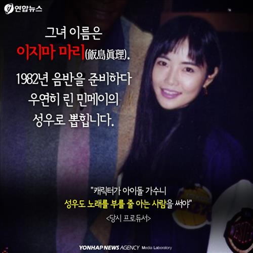 <카드뉴스> 인기 애니메이션 뒤편에서 떨리던 목소리 - 7