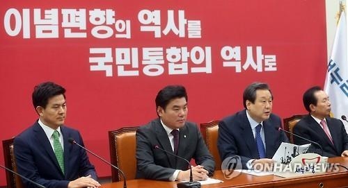 與 "좌편향 교과서가 친북 숙주…DJ정부도 국정체제"(종합) - 2