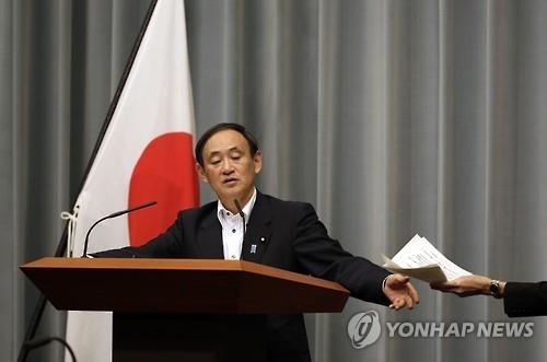 난징대학살 등재 반발 日 "유네스코 분담금 제공중지·삭감검토" - 2