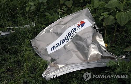 "말레이항공 MH17기 러시아산 부크 미사일에 피격"(종합2보) - 2