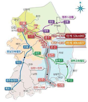 중부내륙선 철도 '첫 삽'…2021년 이천∼문경 33분 주파(종합) - 2
