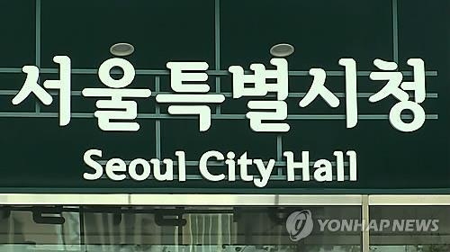 '청년수당·서울역 고가' 박원순표 사업에 예산 푼다(종합) - 2