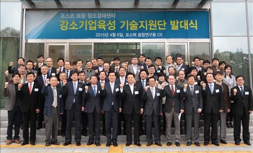 <창조경제 현장> 포항창조경제센터 '벤처·강소기업 육성' 집중 - 3