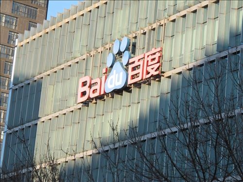 '빅데이터'vs'웨이보'…中 인터넷기업 바이두·신랑망 가보니 - 2