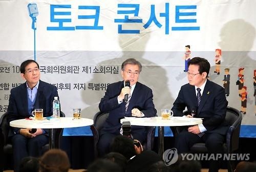 文 "젊은 세대 나서야…어르신들 바꿔야 된다 의지 없어" - 2