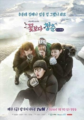 나영석 "차승원의 과하게 뛰어난 요리 실력, 최대 반전" - 3