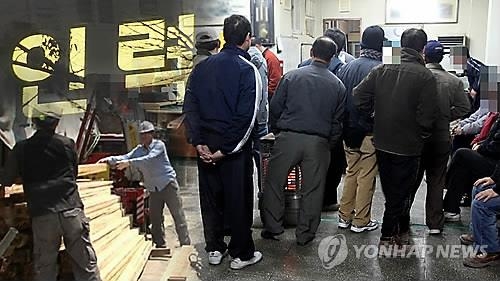 인천해수청 설 앞두고 '선원 임금체불' 특별감독 - 2