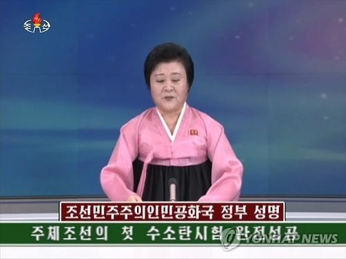 핵실험 발표 리춘히…3대째 北지도자의 '입' - 2
