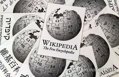 위키백과 탄생 15주년…'집단지성 보고'로 성장하다 - 2