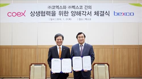 벡스코·코엑스, 전시컨벤션센터 상생협력 손 맞잡다 - 2