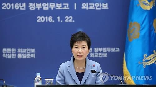 <연합뉴스 이 시각 헤드라인> - 12:00 - 2