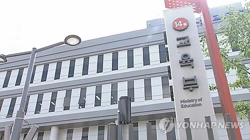 국립대 총장후보 간선제 선출때 학교구성원 참여 확대 - 2