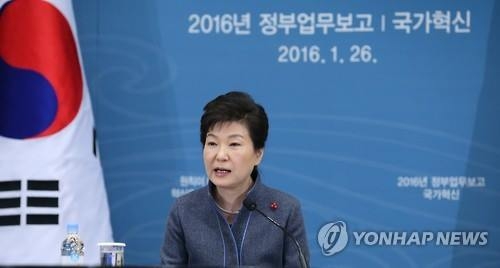 '원샷법' 합의파기에 속끓는 靑…2월국회 '이월' 우려 - 2