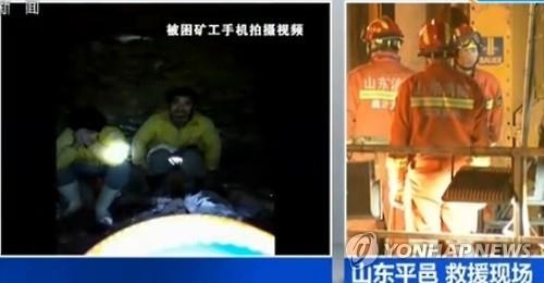 中 생존 광부들 한때 절망…"정말 희망이 없나요?" 대성통곡 - 2