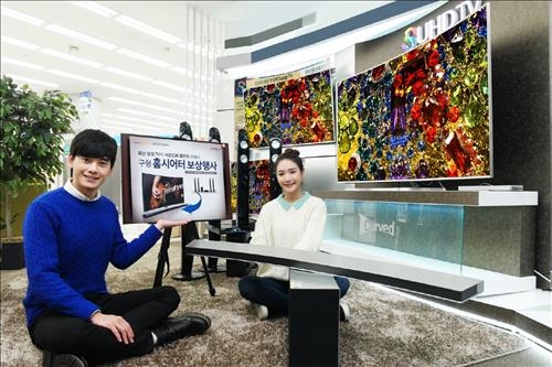 삼성 SUHD TV·사운드바 같이 사면 최대 49만원 할인 - 2