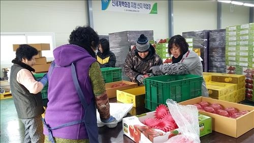 백화점 납품, 직거래장터 개장…충북 농산물 서울 진출 '활기' - 2