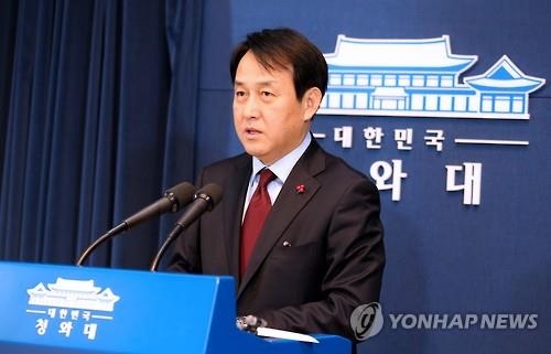 靑 "北 장거리 미사일 발사 징후 우선순위 두고 감시" - 2
