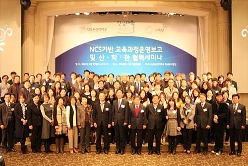 삼육보건대학교, 산ㆍ학ㆍ관 협력세미나 개최 - 2
