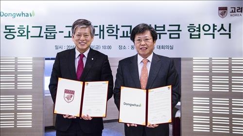 승명호 동화그룹 회장, 모교 고려대에 30억 기부 - 2
