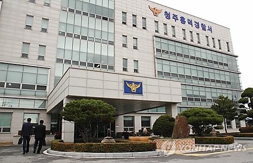 땅굴파 기름훔친 일당에 수배여부 알려준 경찰 '파면' - 2