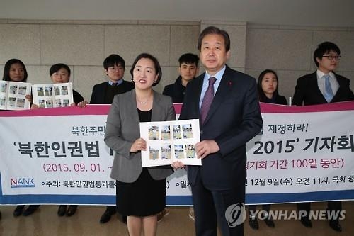 與 "안보불안 심각"…北인권법·테러방지법 통과 압박 - 2