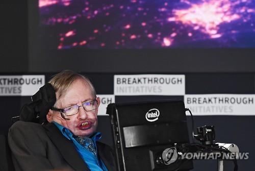 스티븐 호킹, 중력파 탐지 성공에 "40년전 내 말이 맞았다" - 2