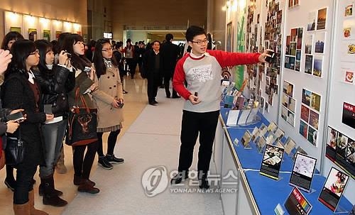 "지구촌 변화시키는 한국 청년들의 열정 확인하세요" - 2