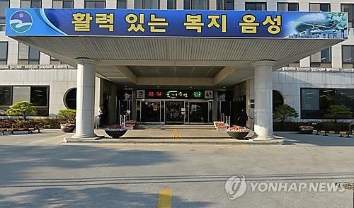 <충북소식> 음성군 지역공동체 일자리사업 참여자 모집 - 2