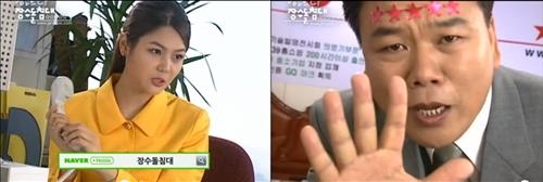 17년간 모델료가 25만원…장수돌침대 "보상 용의 있다" - 2