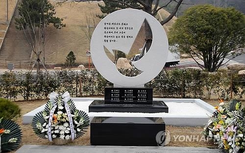 "상처 아물지 않았다"…경주 마우나리조트 참사 2년 - 3
