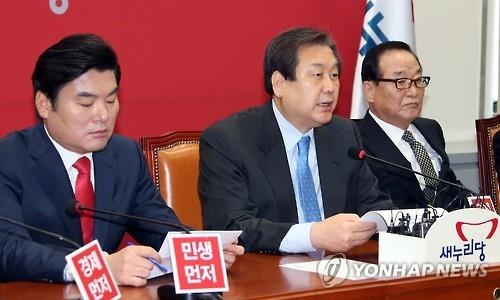 김무성 "野, 안보환경 급변에도 대북포용 신주단지 모시듯" - 2