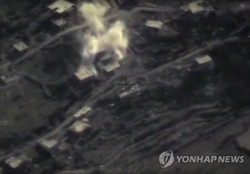 서방, 러시아의 시리아 반군 공습 일제히 비난 - 2