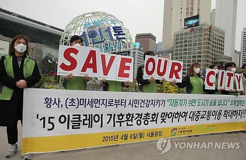 대기오염이 얼굴 검버섯 증가와도 관계 있다 - 4