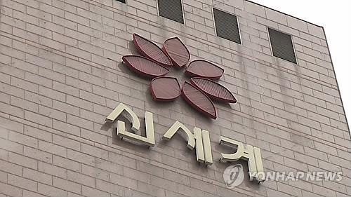 울산중구, 건립예정 신세계백화점에 '독립법인' 요구(종합) - 2