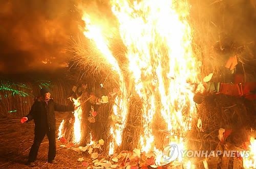 '달맞이 가자'…인천 정월 대보름 행사 풍성 - 2