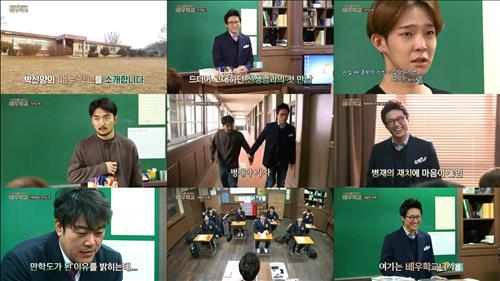 <시청자가 찜한 TV> 박신양과 '발연기' 조합, 흥미롭지 아니한가 - 2